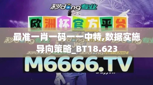 坌鳥先飛 第4頁
