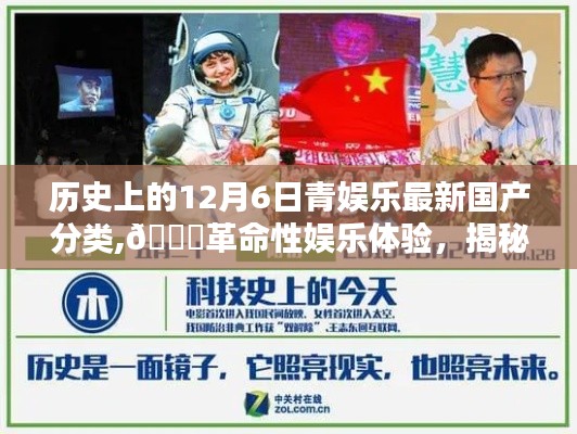 金石為開 第4頁