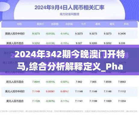 攀高接貴 第4頁(yè)