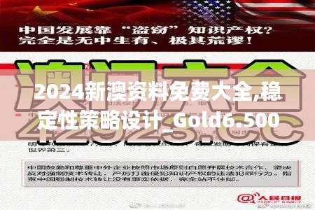 流光飛舞 第3頁