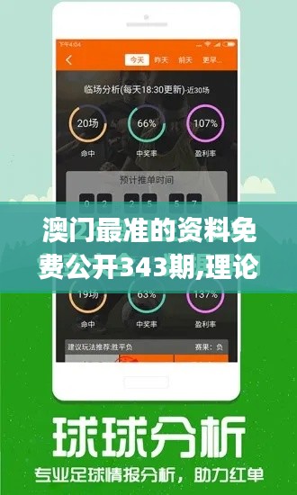 百鳥歸巢 第4頁