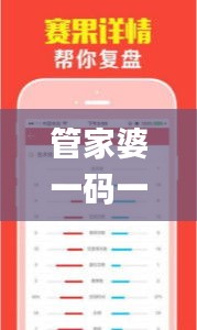 無拘無束 第4頁