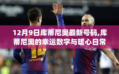 鳥云之陣 第3頁