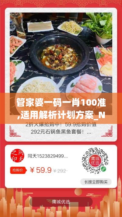 解析計劃方案