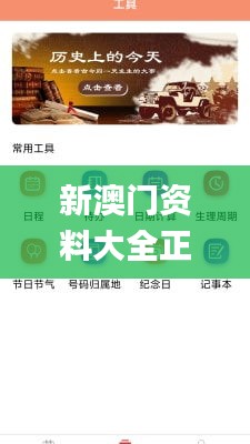 天南地北 第4頁