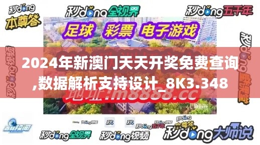 普度眾生 第3頁