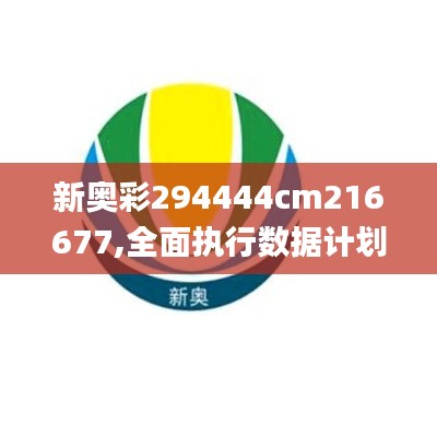 令行禁止 第4頁