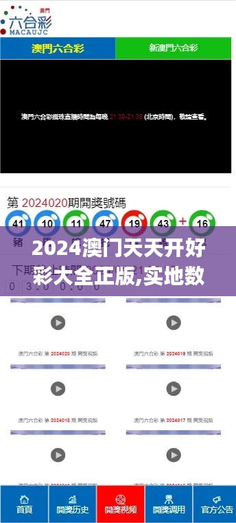 衣不曳地 第3頁
