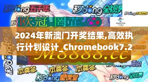 高效執(zhí)行計劃設(shè)計