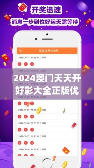 賭博網(wǎng)站