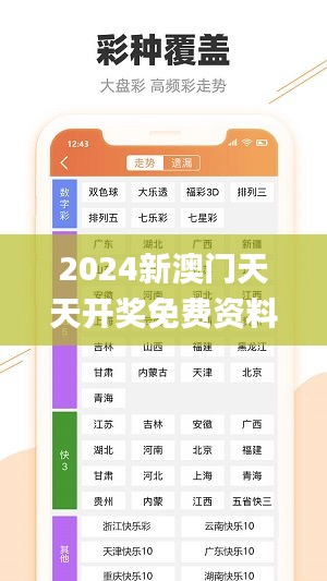絕無僅有 第4頁