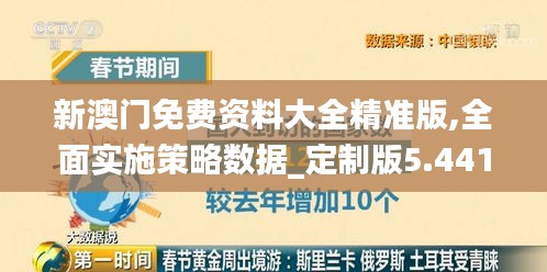 慎重其事 第3頁