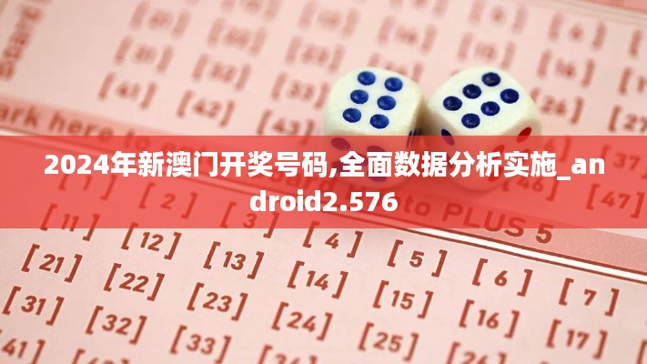 全面數(shù)據(jù)分析