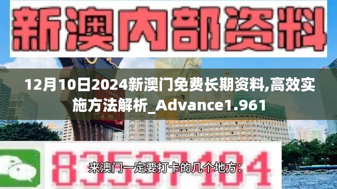 實施方法解析