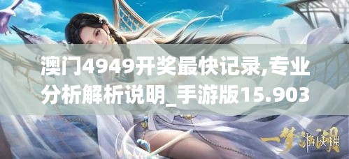 專業(yè)分析解析