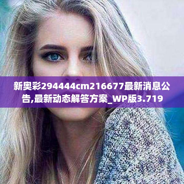 最新動態解答方案
