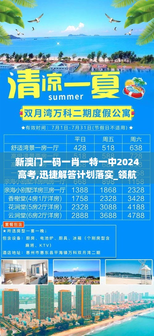 羅含夢鳥 第3頁