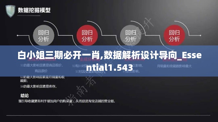 省吃儉用 第3頁