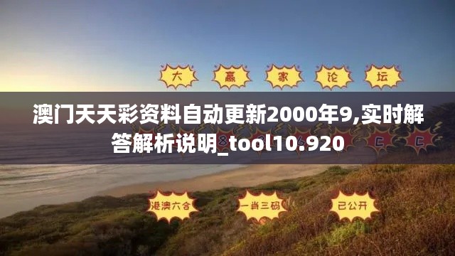 百鳥爭鳴 第3頁