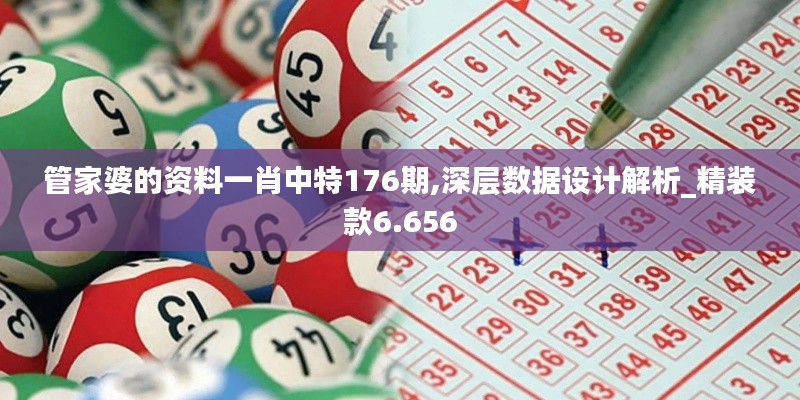 貴出賤收 第3頁