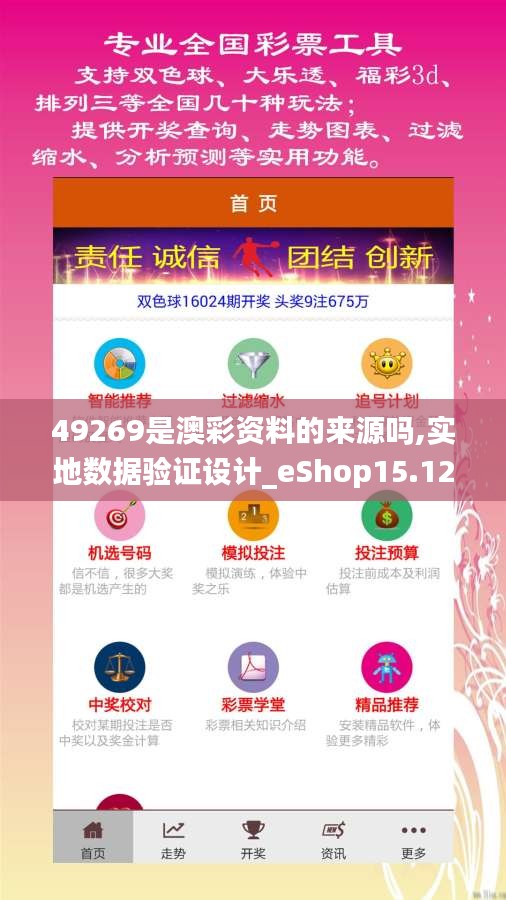 母憑子貴 第3頁