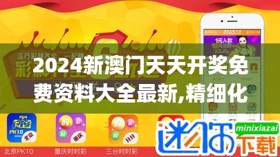 彩票開獎(jiǎng)資料