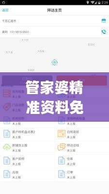 管家婆精準(zhǔn)資料免費(fèi)大全香港346期,快捷問(wèn)題策略設(shè)計(jì)_UHD10.183