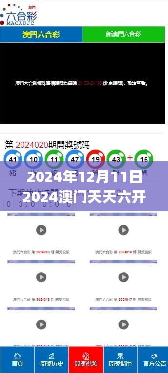粗枝大葉 第2頁