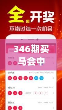 346期買(mǎi)馬會(huì)中彩票嗎是真的嗎,連貫性方法評(píng)估_zShop4.519
