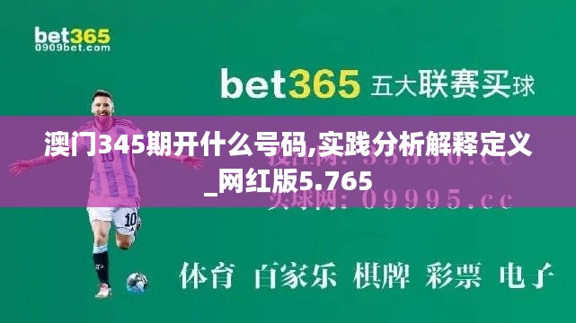 不恥下問 第3頁