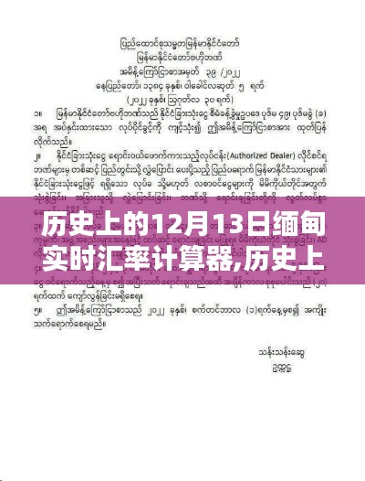 首當其沖 第3頁