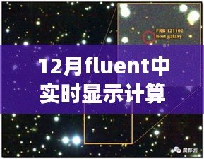 探秘小巷深處的神秘小店，Fluent計算步數的奇幻歷程揭秘