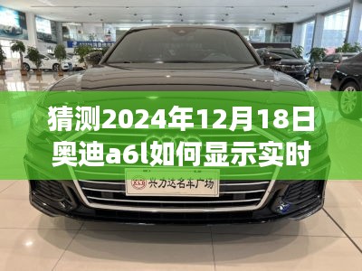 張燈結彩 第3頁