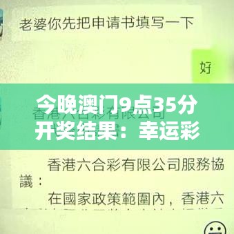 不飛則已 第3頁