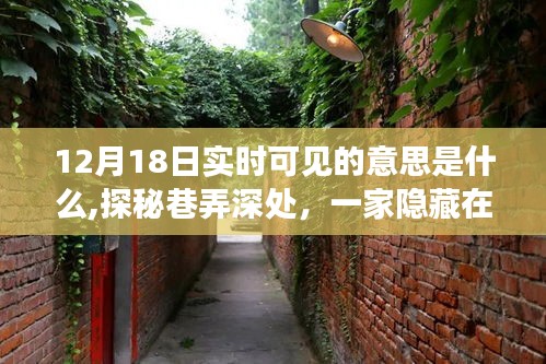臥薪嘗膽 第4頁