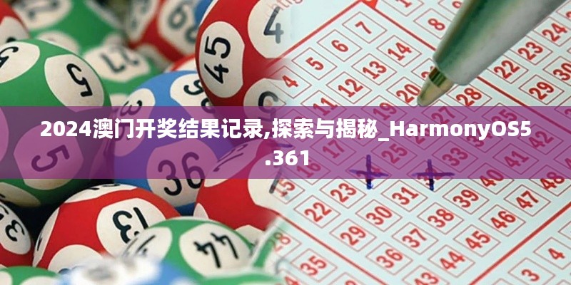 箭拔弩張 第3頁