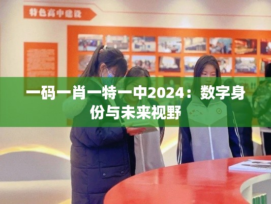 曇花一現 第3頁