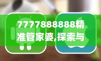 ios8.578