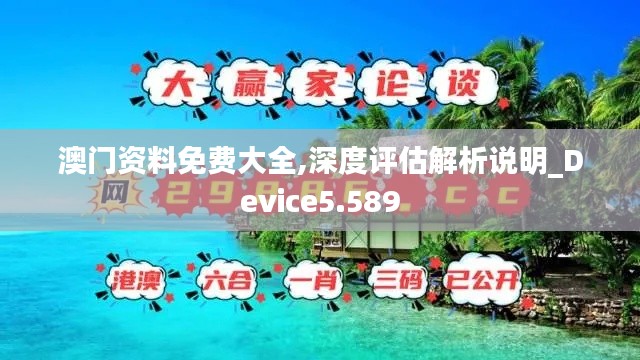 免費(fèi)大全
