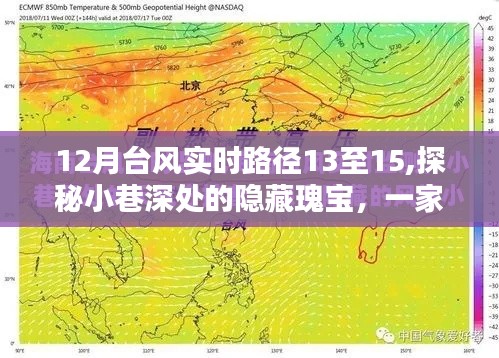 頂天立地 第3頁