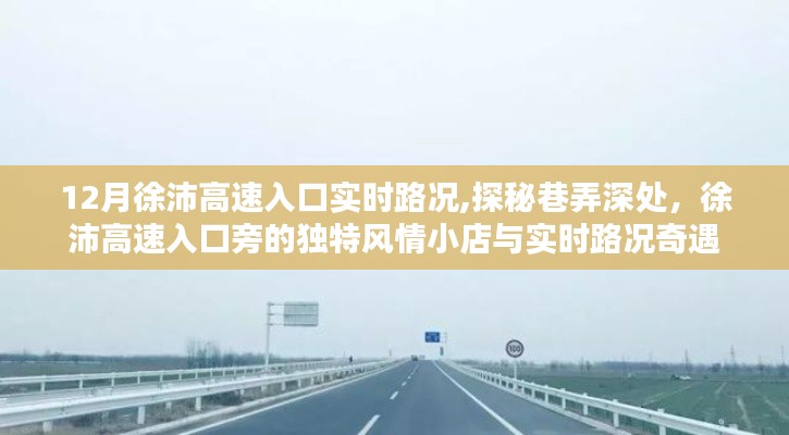 籠鳥檻猿 第3頁