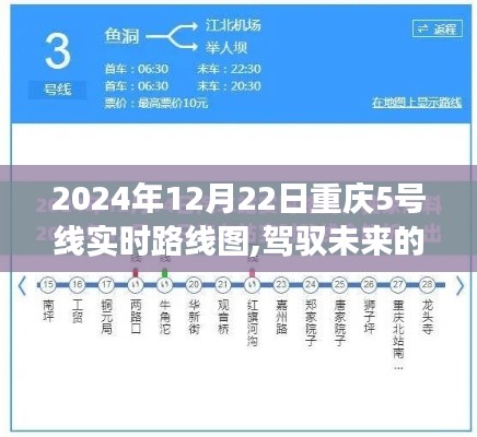 風(fēng)度翩翩 第3頁