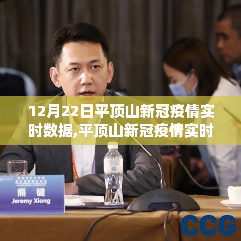 行百里者半九十 第3頁