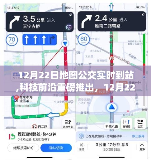 慌慌張張 第3頁
