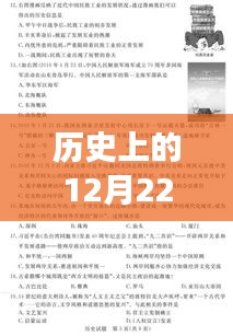 德州地震紀(jì)實(shí)，歷史深處的震顫與實(shí)時(shí)地震查詢