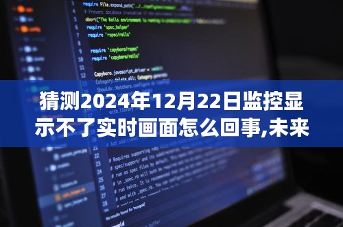 草草收兵 第2頁