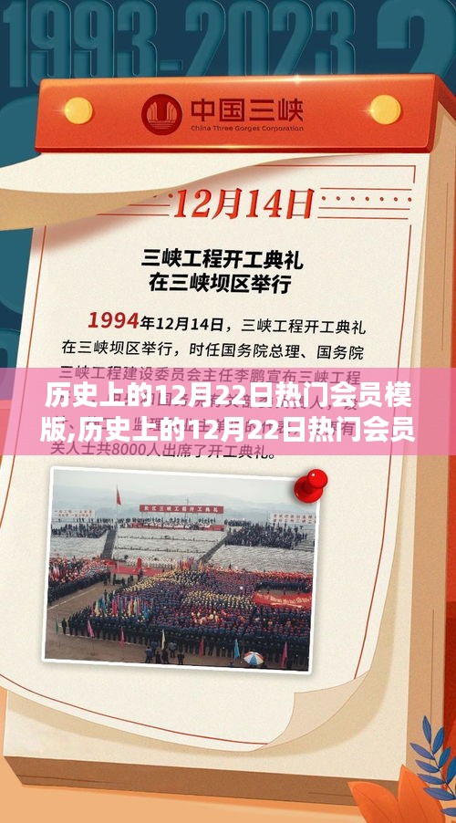 手舞足蹈 第3頁