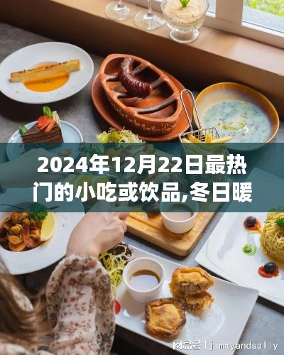 五角六張 第3頁