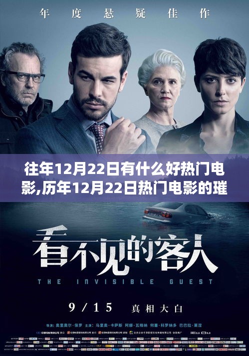 張口結舌 第3頁