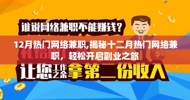 飛鳥驚蛇 第3頁